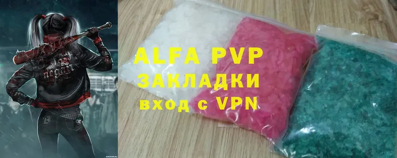 A PVP крисы CK Кирсанов