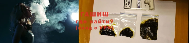 ГАШИШ VHQ  Кирсанов 