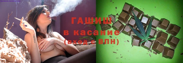 стаф Вязники