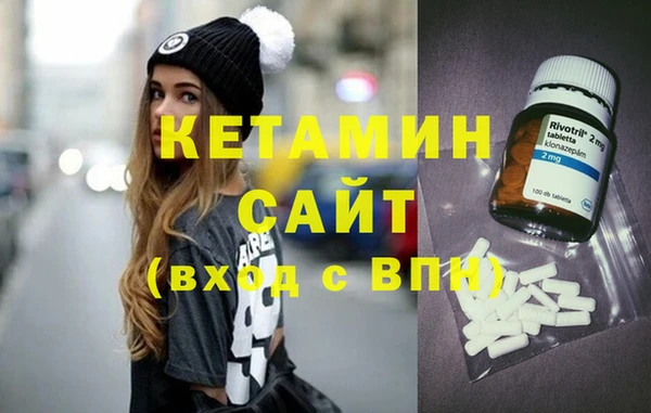 стаф Вязники