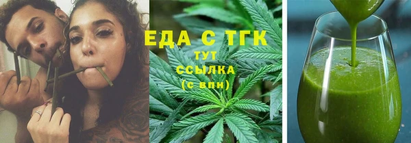 стаф Вязники